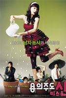 《八面玲瓏的申小姐》 《八面玲瓏的申小姐》