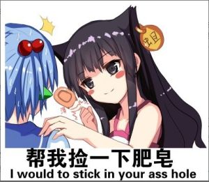 四隻耳朵 四隻耳朵