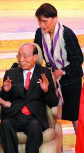 邵逸夫、方逸華合影