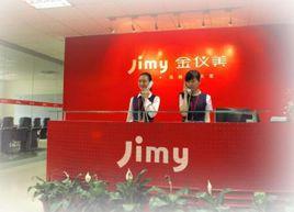 廣州市金儀美美容儀器公司 廣州市金儀美美容儀器公司