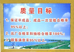 （圖）山東東阿酒廠有限責任公司