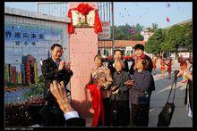 圖4 三塘鎮中心國小傳承基地