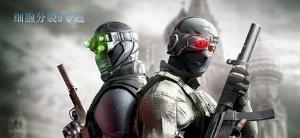 細胞分裂5:斷罪