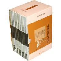 古典詩詞名家 古典詩詞名家