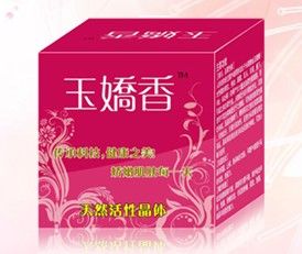 玉嬌香 玉嬌香