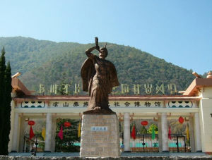 四川省涼山彝族自治州博物館 四川省涼山彝族自治州博物館