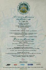 威爾第國際聲樂大賽 威爾第國際聲樂大賽