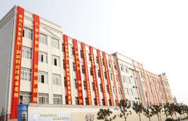 四川廚師學校 四川廚師學校