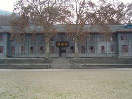 老觀中學 老觀中學