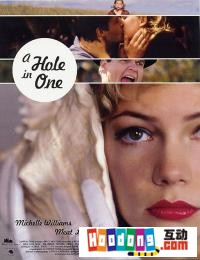 《A Hole in One》 《A Hole in One》