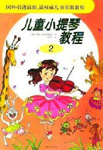 頭文字D-遊戲動漫音樂鋼琴曲集4 頭文字D-遊戲動漫音樂鋼琴曲集4