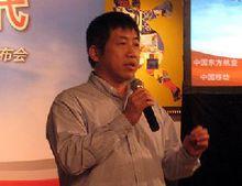 趨勢科技中國區副總張偉欽