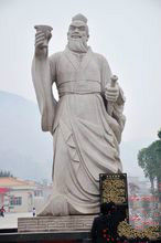 漢高祖邦公雕像