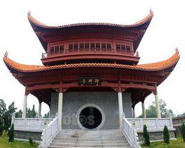 陶澍紀念公園 陶澍紀念公園