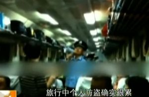 幽默乘警 幽默乘警