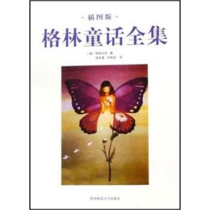 《女水妖》 《女水妖》