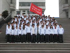 安康學院電子與信息工程系 安康學院電子與信息工程系