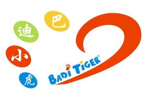 東莞市巴迪小虎服裝有限公司 東莞市巴迪小虎服裝有限公司