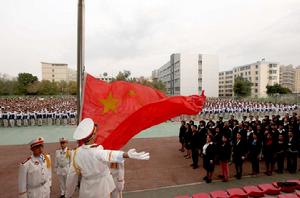 烏魯木齊第十六中學 烏魯木齊第十六中學