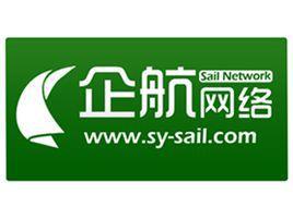 企航網路 企航網路