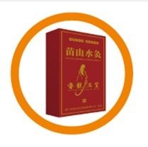 香妃三寶苗山水灸 香妃三寶苗山水灸