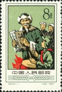 特20 《農業合作化》 特20 《農業合作化》