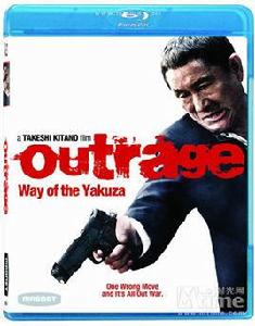 暴劫紅顏 暴劫紅顏