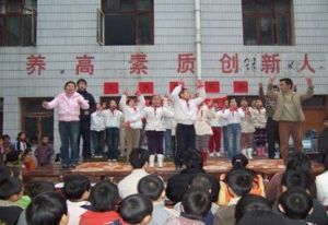 貴州師範大學求是學院晨曦社 貴州師範大學求是學院晨曦社