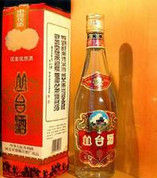 叢台酒 叢台酒