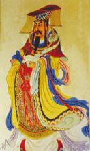 南朝齊高帝蕭道成