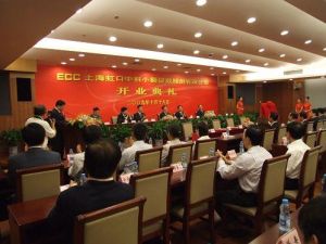 上海虹口中科小額貸款股份有限公司 上海虹口中科小額貸款股份有限公司