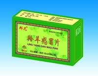 河北冀衡集團藥業有限公司