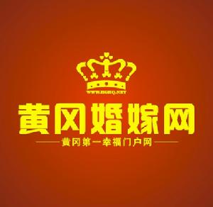 黃岡婚嫁網