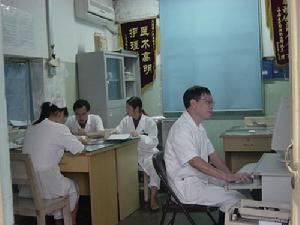 永嘉縣人民醫院