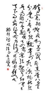《稼軒詞》