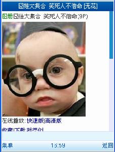 圖個樂-圖冊介紹頁