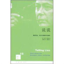 保羅&middot;艾克曼