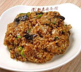 茄子炒飯 茄子炒飯