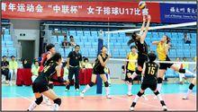 一青會女子排球U17比賽第三輪爭奪2