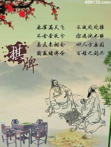 QQ棋牌室 QQ棋牌室