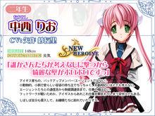 戀愛少女與守護之盾