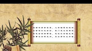 《酌酒與裴迪》 《酌酒與裴迪》