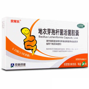 地衣芽孢桿菌活菌膠囊 地衣芽孢桿菌活菌膠囊