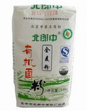 全麥麵粉 全麥麵粉