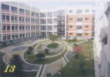 吳江市盛澤第一中學