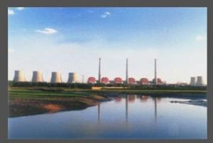 內蒙古蒙電華能熱電股份有限公司