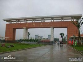 廣德縣第三中學 廣德縣第三中學