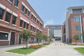 廣元樹人中學 廣元樹人中學