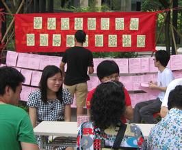 汾水社區 汾水社區