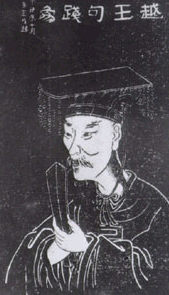 （圖）公元前456年